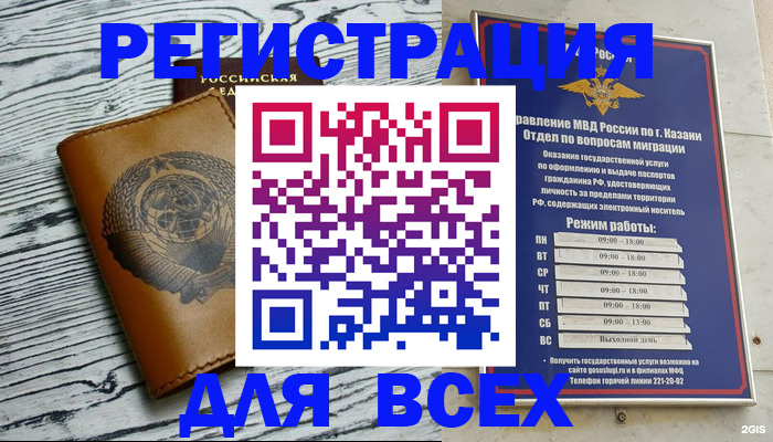 форма 3 в Голицыно